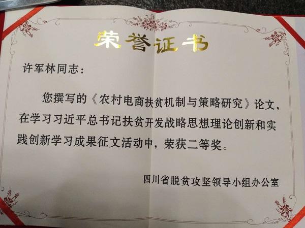 想2.jpg